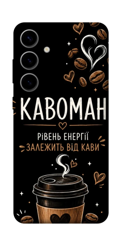 Чехол на Samsung Galaxy S25 FE Кавоман фото 1 из 1