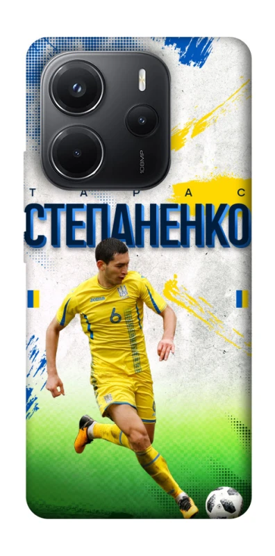 Чехол на Xiaomi Redmi Note 14 4G (Int. version) Степаненко №6 фото 1 из 1