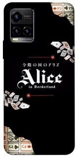 Чохол на Vivo Y21 / Y33s Alice in Borderland ver.8 фото 1 з 1