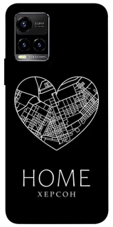 Чехол на Vivo Y21 / Y33s Херсон Home фото 1 из 1
