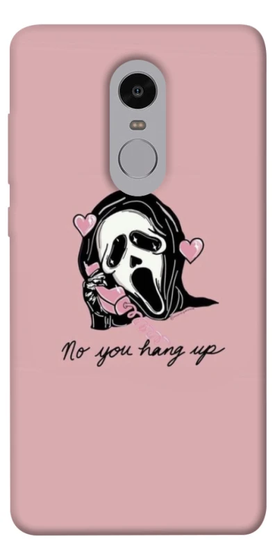 Чохол на Xiaomi Redmi Note 4X / Note 4 (Snapdragon) You hang up фото 1 з 1