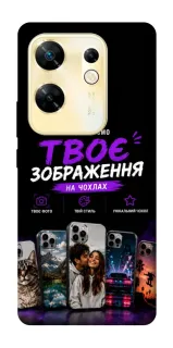 Чохол на Infinix Zero 30 4G Дизайн Клієнта фото 1 з 1