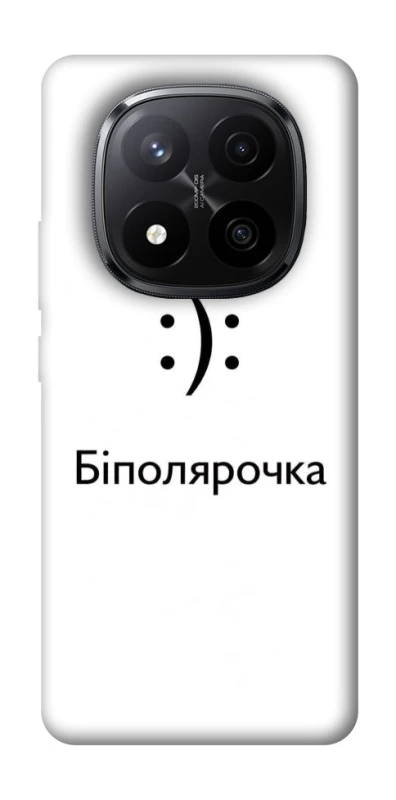 Чохол на Xiaomi Redmi Note 14 Pro+ 5G Біполярочка фото 1 з 1