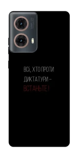 Чохол на Motorola Moto G85 Василь Стус фото 1 з 1