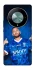 Чохол на Huawei Magic6 Lite Neymar Jr. фото 1 з 1