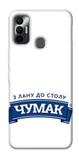 Чехол на TECNO Spark 7 Чумак фото 1 из 1