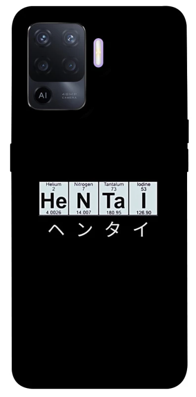 Чехол на Oppo A94 Хентай фото 1 из 1