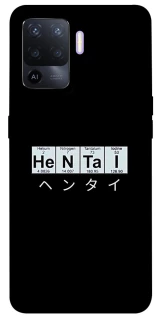 Чехол на Oppo A94 Хентай фото 1 из 1