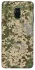 Чехол на Samsung A530 Galaxy A8 (2018) camouflage v5 фото 1 из 1
