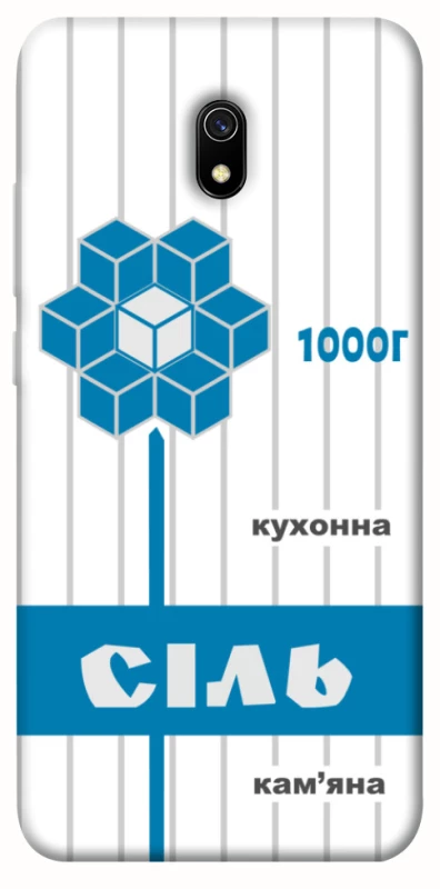 Чехол на Xiaomi Redmi 8a Соль фото 1 из 1