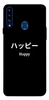 Чохол на Samsung Galaxy A20s Japanese Happy фото 1 з 1