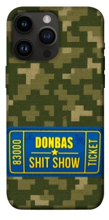 Чохол на Apple iPhone 14 Pro Max (6.7") Donbas ticket фото 1 з 1