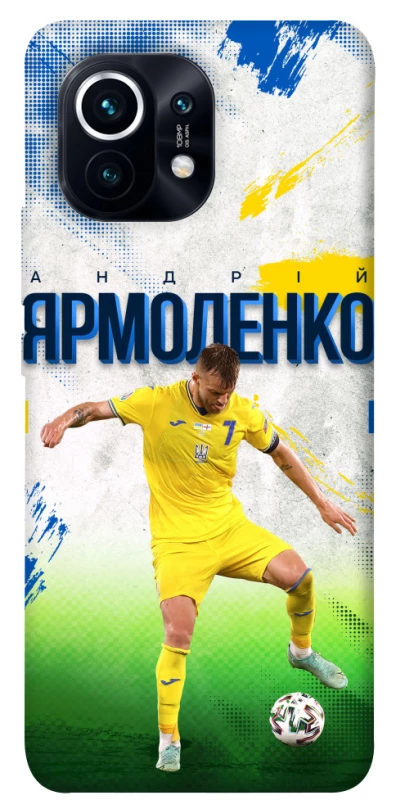 Чехол на Xiaomi Mi 11 Ярмоленко №7 фото 1 из 1