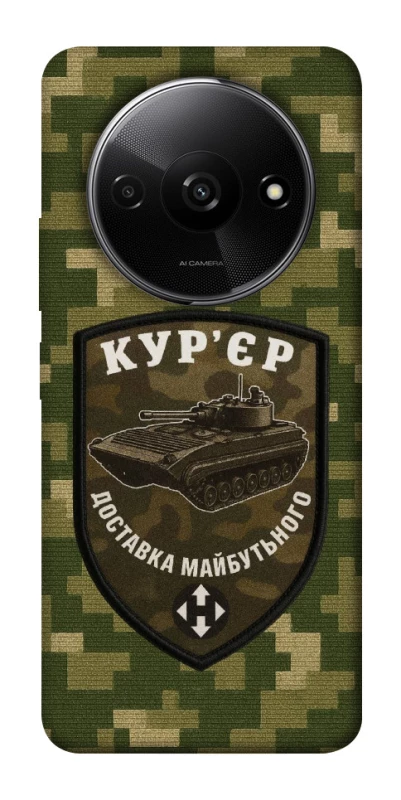 Чохол на Xiaomi Redmi A3 Кур'єр фото 1 з 1