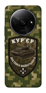 Чехол на Xiaomi Redmi A3 Курьер фото 1 из 1