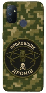 Чехол на OnePlus Nord N100 Дроновод фото 1 из 1