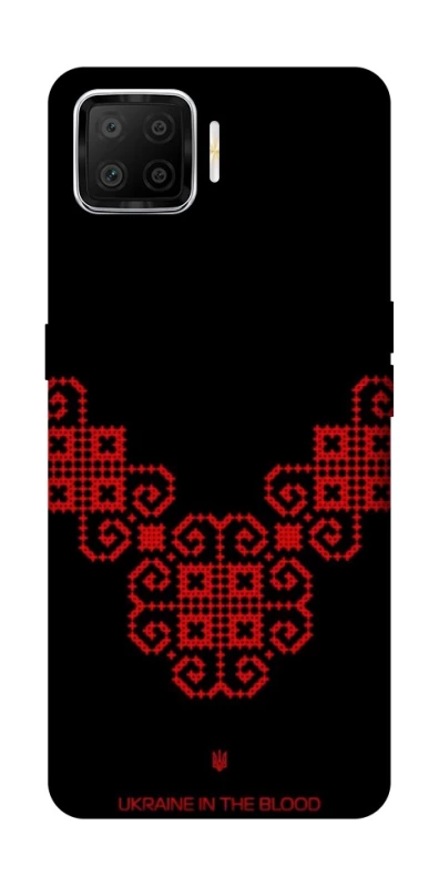 Чохол на Oppo A73 (2017) Чорно-червона вишиванка фото 1 з 1