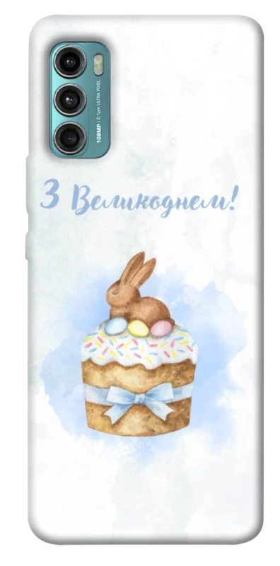 Чохол на Motorola Moto G60 Easter ver.8 фото 1 з 1