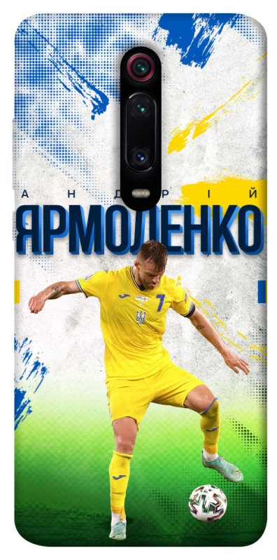 Чехол на Xiaomi Redmi K20 / K20 Pro / Mi9T / Mi9T Pro Ярмоленко №7 фото 1 из 1