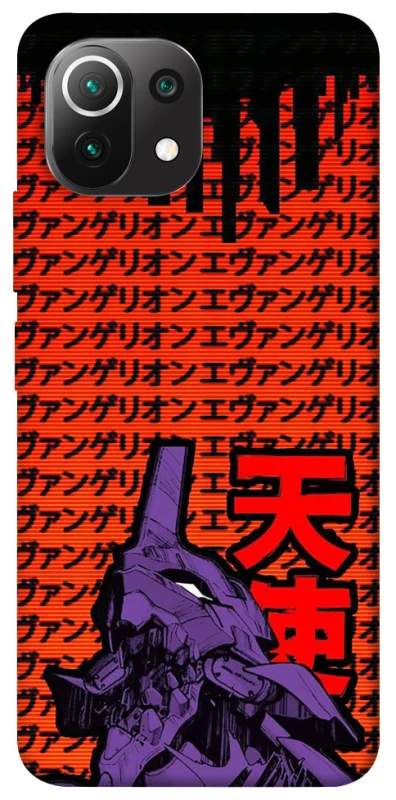 Чехол на Xiaomi Mi 11 Lite Евангелион фото 1 из 1