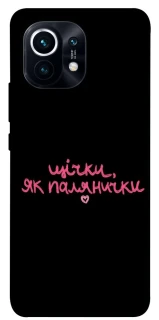 Чехол на Xiaomi Mi 11 Щічки, як палянички фото 1 из 1