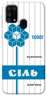 Чехол на Samsung Galaxy M31 Соль фото 1 из 1