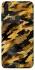 Чохол на Samsung Galaxy M11 camouflage v3 фото 1 з 1