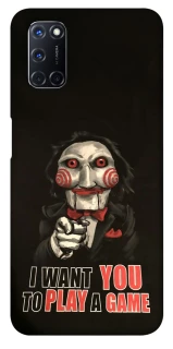 Чехол на Oppo A52 / A72 / A92 Play a Game фото 1 из 1