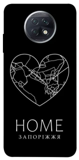 Чехол на Xiaomi Redmi Note 9 5G / Note 9T Запоріжжя Home фото 1 из 1