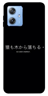 Чехол на Motorola Moto G84 Japanese Perfect фото 1 из 1