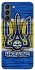 Чохол на Samsung Galaxy S21 UA-Football ver.1 фото 1 з 1