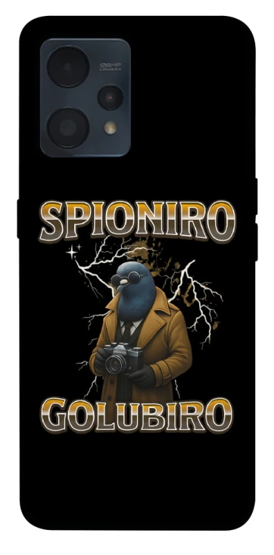 Чохол на Realme 9 4G / 9 Pro+ Spioniro Golubiro фото 1 з 1