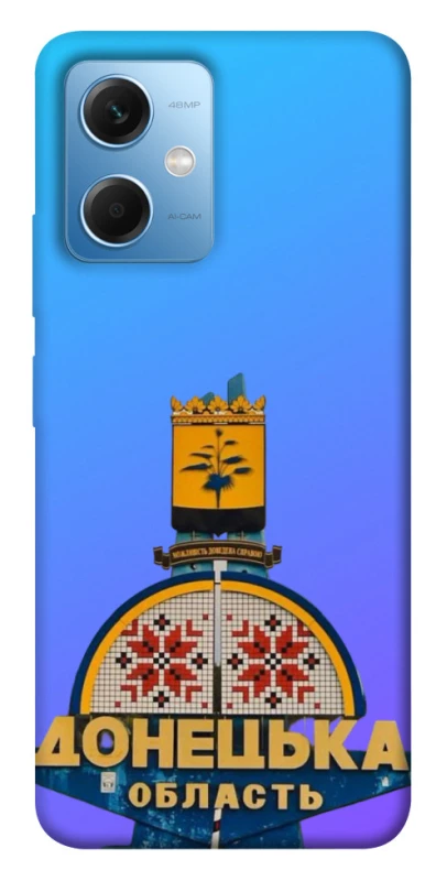 Чохол на Xiaomi Poco X5 5G Донбас фото 1 з 1