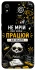 Чохол на Xiaomi Redmi 7A Успіх фото 1 з 1