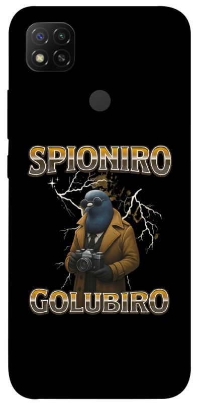 Чохол на Xiaomi Redmi 9C Spioniro Golubiro фото 1 з 1