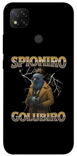 Чохол на Xiaomi Redmi 9C Spioniro Golubiro фото 1 з 1