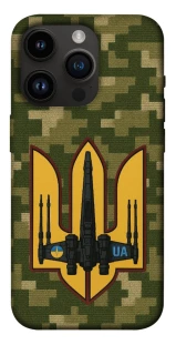 Чехол на Apple iPhone 14 Pro (6.1") ВВС фото 1 из 1