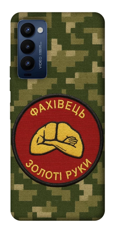 Чехол на TECNO Camon 18 Pro Специалист фото 1 из 1