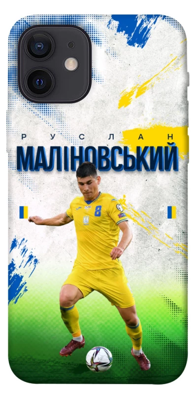 Чехол на Apple iPhone 12 (6.1") Малиновский №8 фото 1 из 1