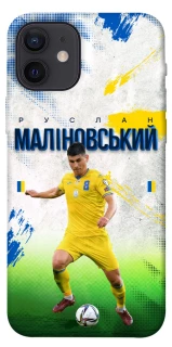 Чехол на Apple iPhone 12 (6.1") Малиновский №8 фото 1 из 1