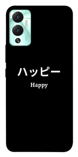 Чохол на Infinix Hot 12 Play Japanese Happy фото 1 з 1