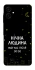 Чехол на Samsung Galaxy A07 Нічна людина фото 1 из 1