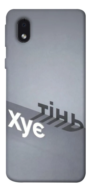 Чохол на Samsung Galaxy M01 Core / A01 Core Тінь фото 1 з 1