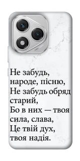 Чохол на Honor 400 Lite Не забудь фото 1 з 1