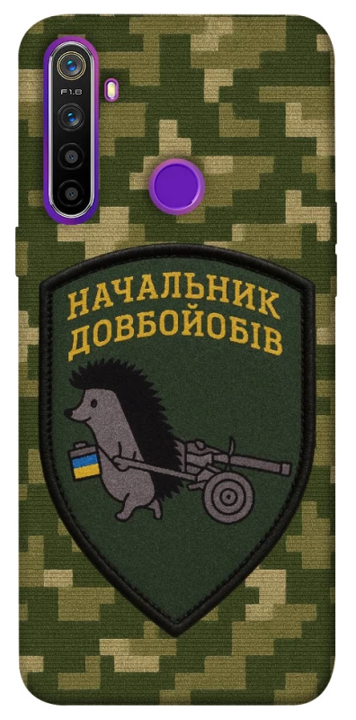 Чохол на Realme 5 Начальник фото 1 з 1