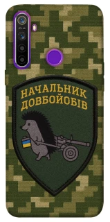 Чохол на Realme 5 Начальник фото 1 з 1