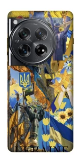 Чехол на OnePlus 12 Ukraine style ver.8 фото 1 из 1