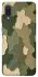 Чохол на Samsung Galaxy A02 Camouflage v26 фото 1 з 1