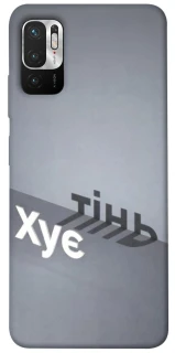 Чохол на Xiaomi Redmi Note 10 5G Тінь фото 1 з 1