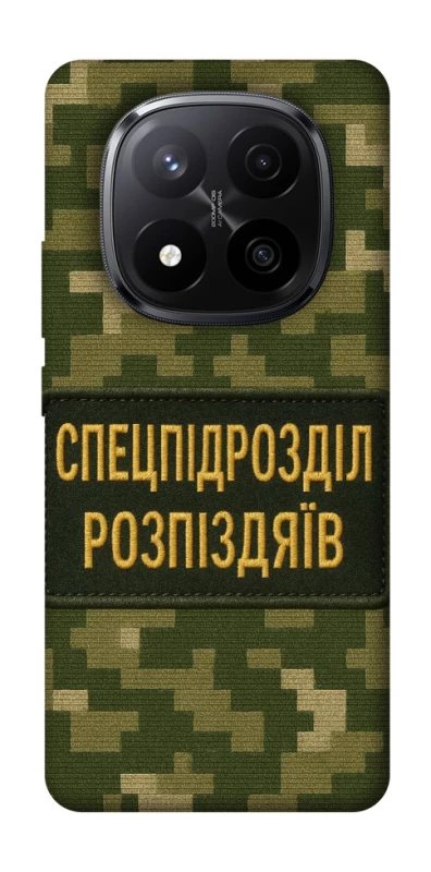 Чохол на Xiaomi Redmi Note 14 Pro+ 5G Спецпідрозділ фото 1 з 1